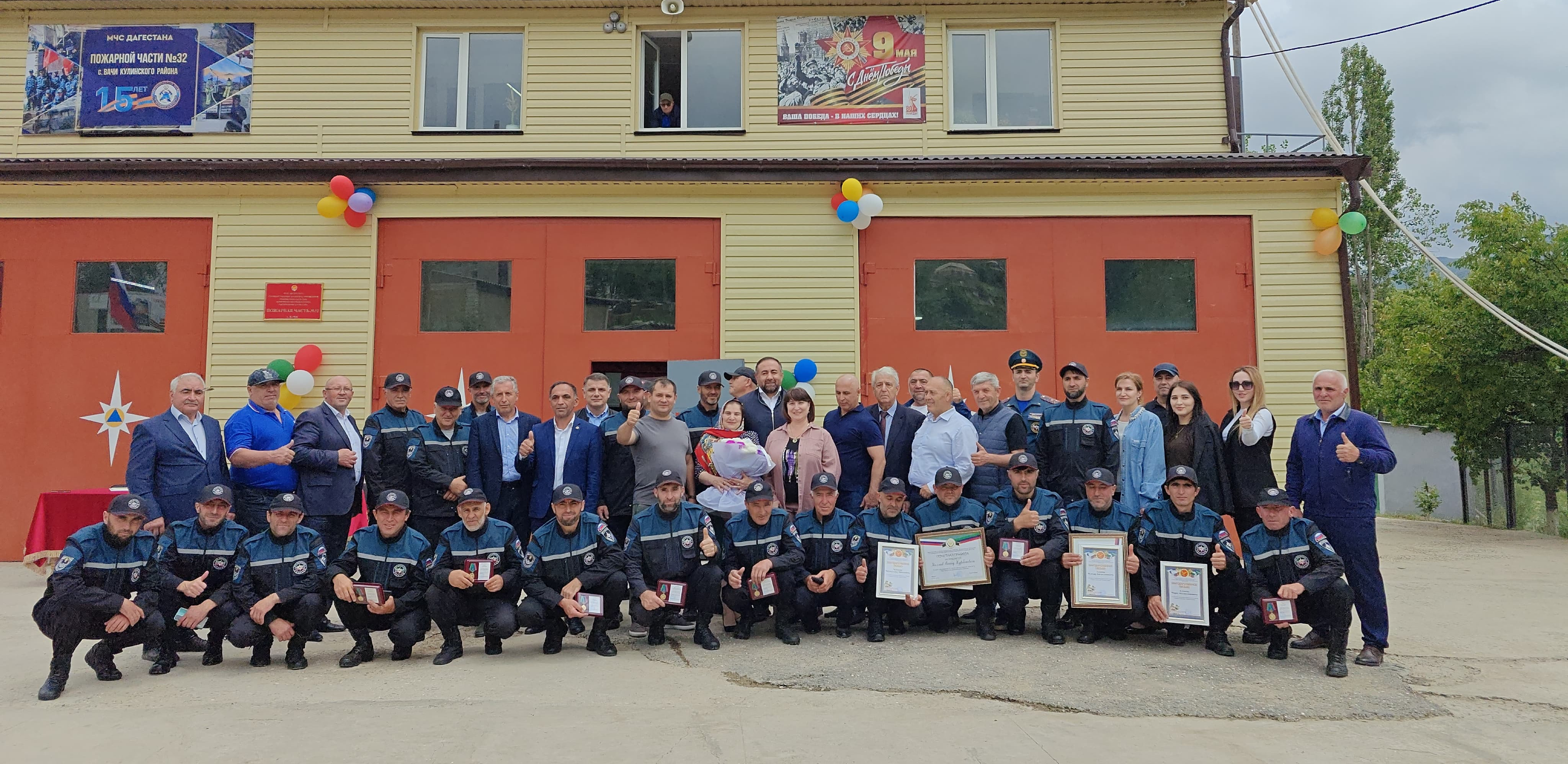 В Кулинском районе отметили 15-летие со дня образования пожарной части №32 с. Вачи